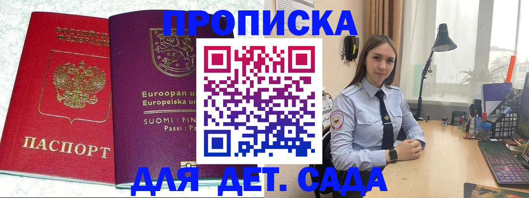 форма 3 в Кяхте
