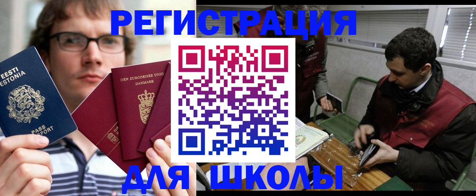 прописка законно в Кяхте