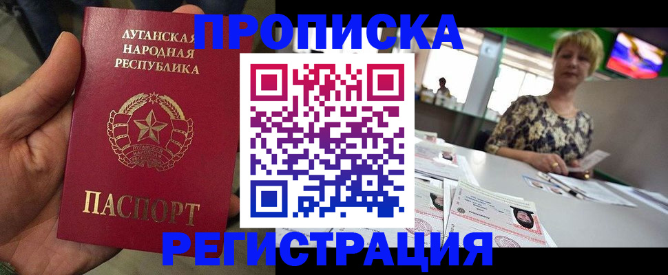 временная регистрация собственник в Кяхте