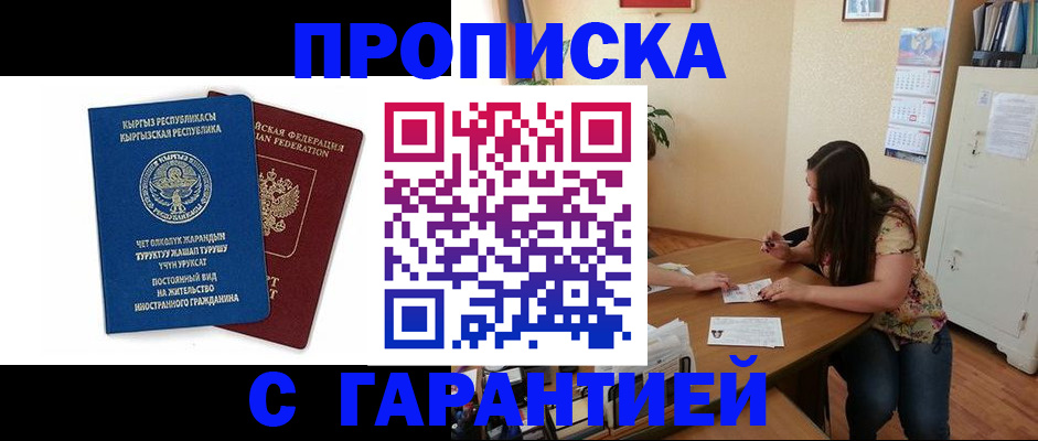 найти адрес прописки в Кяхте